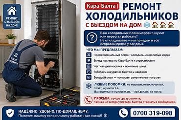 переходник для наушников с микрофоном для ноутбука: Кара-Балта | Ремонт холодильников с выездом на ДОМ ❄️🏠🏠🏠 Телефон Ваш — 1