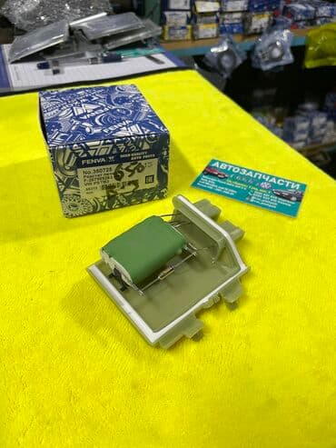 шумоизоляция для машины: Реастат печки на Volkswagen Passat B3 Запчасти Volkswagen Passat — 3