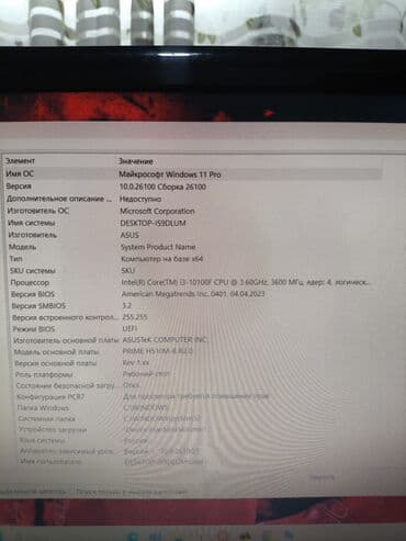 купить экран для компьютера: Компьютер, ядролор - 4, ОЭТ 16 ГБ, Оюндар үчүн, Колдонулган, Intel Core i3, NVIDIA GeForce GTX 1060 — 3