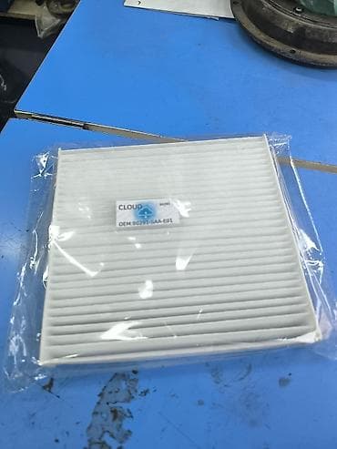 Унаа тетиктери: Cabin filter Чыпка, Аналог — 1