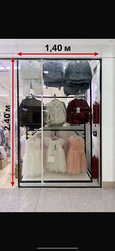 Витрина/остеклённый торговый бокс для одежды и аксессуаров - Размеры