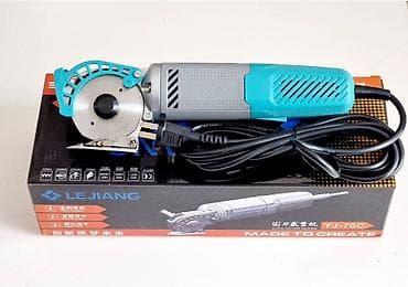 Электрический дисковый раскройный нож Lejiang YJ-70C Круглый нож