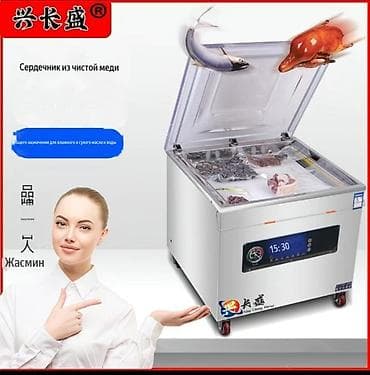 упаков: Новый — 1