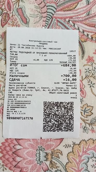 Аксессуарлар жана тюнинг: Түсү - Көк, Жаңы, Өзү алып кетүү — 5