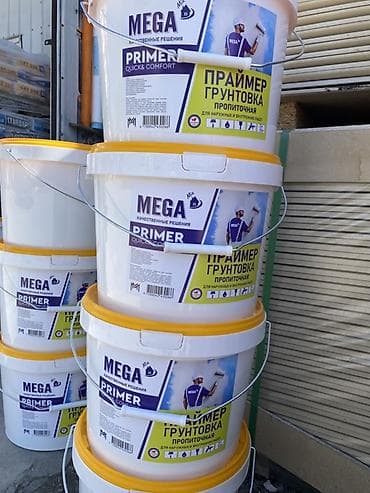 Дом и сад: Праймер-грунтовка MEGA (Primer Quick & Comfort), пропиточная — 1
