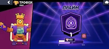 Видео оюндар жана приставкалар: Аккаунт Brawl Stars блингов 20к,гемы 40 - Путь к славе: 34 234 трофея — 3