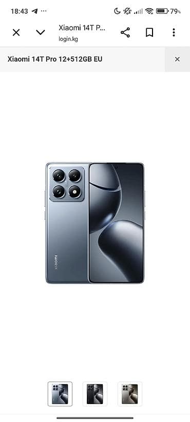 Xiaomi, 14T Pro, Новый, 512 ГБ, цвет - Серый, 2 SIM