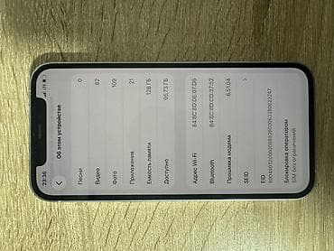 apple id: IPhone 12 Pro, Б/у, 128 ГБ, Серебристый, 79 % — 5