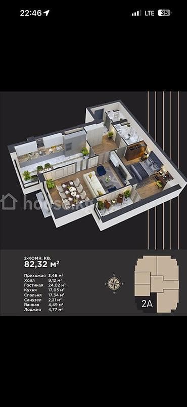 2026: 2 комнаты, 81 м², Элитка, 3 этаж, Готовая ПСО (под самоотделку) — 4