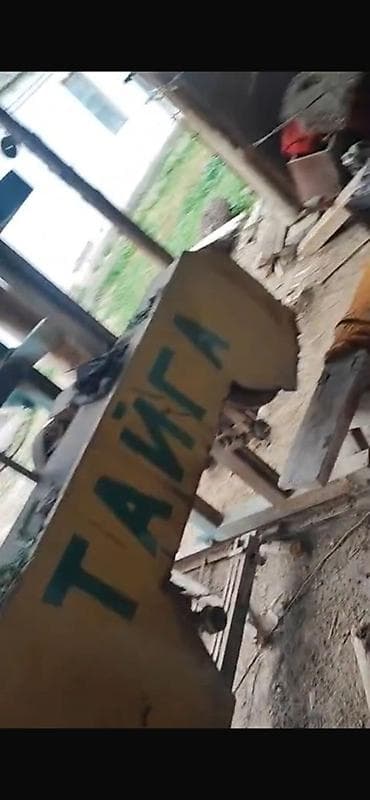 круг поворотный: Ленточная пилорама «ТАЙГА» на рельсовом основании - Тип: стационарная — 3