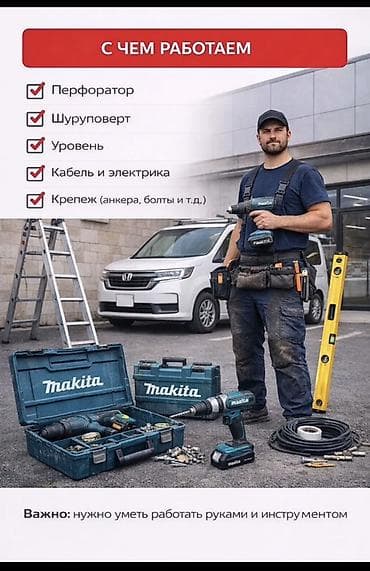 вакансии для программистов без опыта: Требуется Монтажник, Оплата: Сдельная, 1-2 года опыта — 8