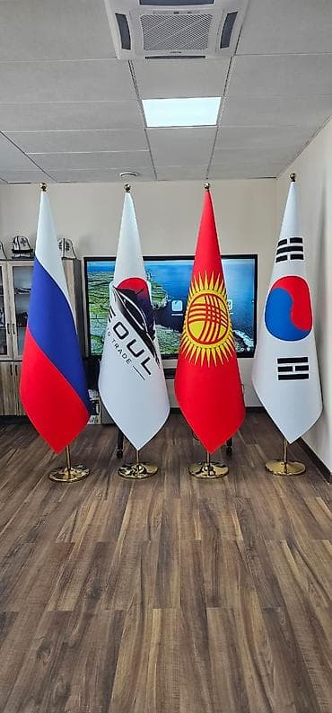 желе: Напольные флаги с подставками для залов заседаний, переговорных и — 2