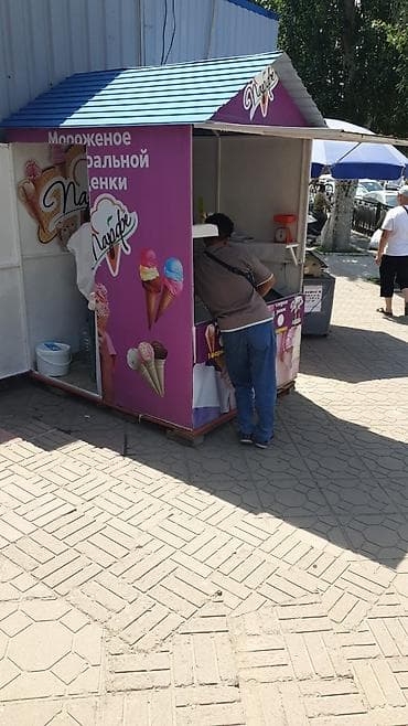 вакансия упаковка: Помощник завскладом — 1