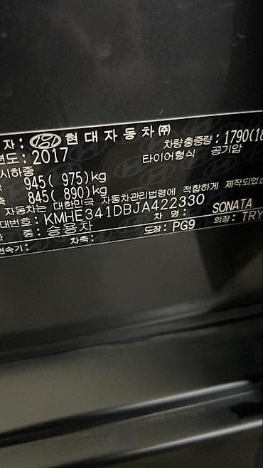 соната черный: Hyundai Sonata: 2017 г., Автомат, Седан — 4