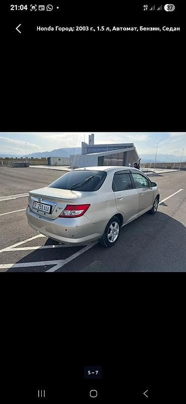 honda civic 2015: Honda Город: 2003 г., 1.5 л, Вариатор, Бензин, Седан — 7