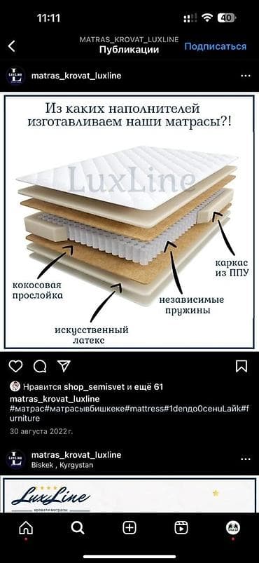 Матрасы. Матрасы.Матрасы
оптом и розницу 
наличии стандартые размеры