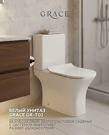 tornado: Белые унитазы GRACE — коллекция напольных моделей с современным — 2