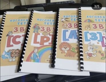 Интернеттеги жаранама: Чачма басып чыгаруу, | Китептер — 1