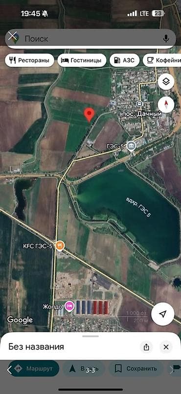 работа бишкек склад: 200 соток, Айыл чарба үчүн, Сатып алуу-сатуу келишими, Белек келишими — 3