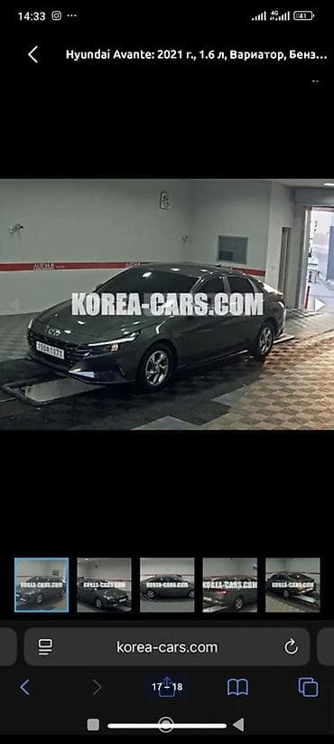 haval m6: Hyundai Avante: 2021 г., 1.6 л, Вариатор, Бензин, Седан — 9