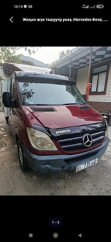 грузовой авто: Рефрижератор Mercedes-Benz, Б/у — 7