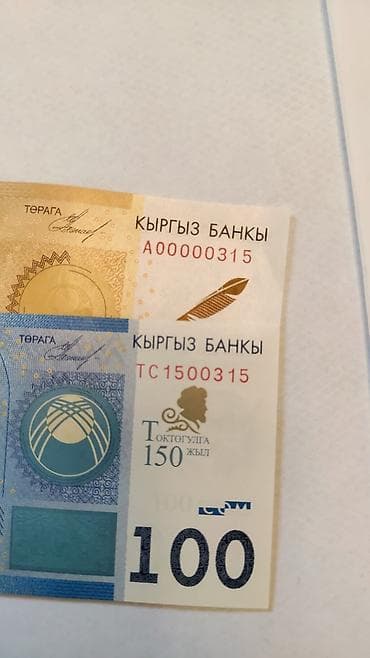 нбкр: Продаю 2 выпуск НБКР оригинал качество пресс хрустящие не были в — 7