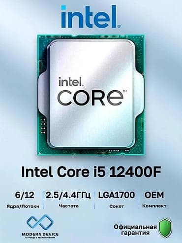 1151 процессор: Процессор, Б/у, Intel Core i5, 6 ядер, Для ПК — 1