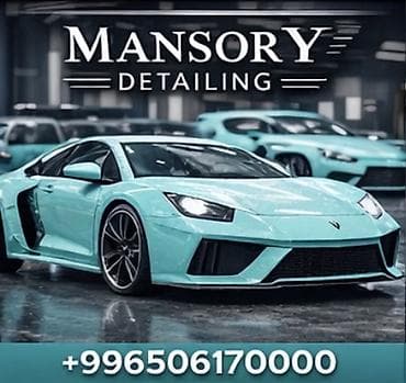 Профессиональный детейлинг автомобилей Mansory Detailing Услуги: -