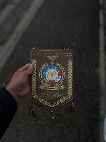 форма спецназ: Настенный вымпел «Коопсуздук-2024» (Кыргызская Республика) - — 2