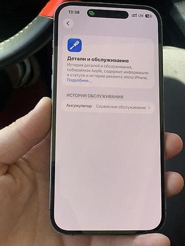 айфон 14 про копия: IPhone 14 Pro Max, тёмный корпус (Space Black). На фото показаны: - — 1