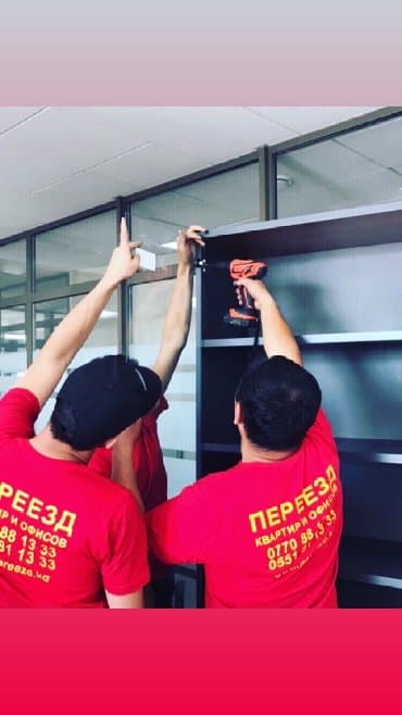 пленка самоклеющаяся для мебели: Бус, Переезд, перевозка мебели, По городу, с грузчиком — 4