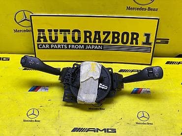 Рулевой шлейф BMW Оригинал, Япония