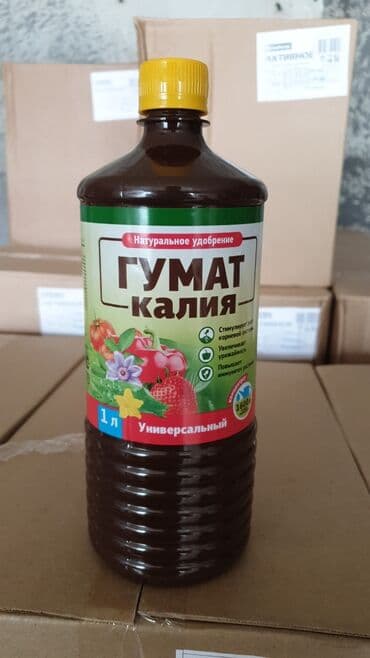 калийные удобрения: Жер семирткич Өзү алып кетүү — 2