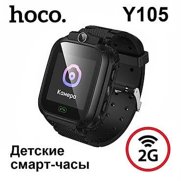 redmi 3a: Детские смарт-часы Hoco Y105A — это стильные и надёжные детские — 2