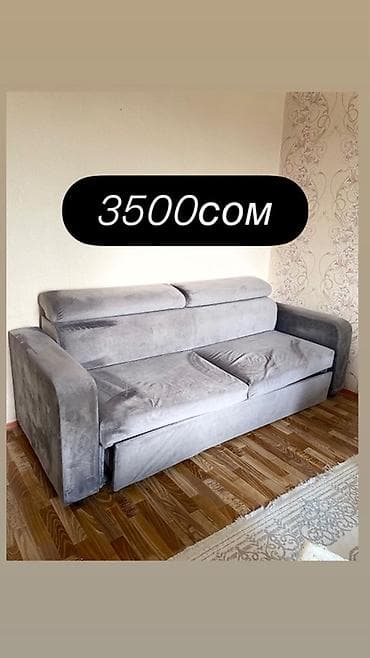 Мебель: Пакет мебели для дома: 1) Письменный стол – 1500 сом - Прямоугольная — 5