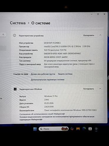 Ноутбуки и аксессуары: Игровой ноутбук ASUS TUF Gaming FX504 (покупался новым в 2019 году) — 6