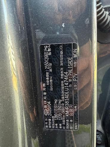 genesis 70: Hyundai Palisade: 2020 г., 2.2 л, Автомат, Дизель, Кроссовер — 10