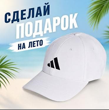 головное: Кепка, Бейсболка, Козырек: Изогнутый — 1