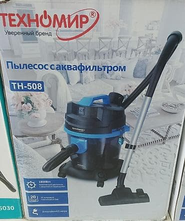 night vision: Пылесос, Стандартный, Сухая, Фильтр для воды — 1
