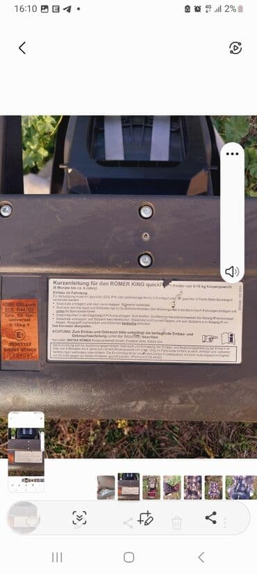 куплю автокресло: Автокресло, түсү - Көк, Колдонулган — 4