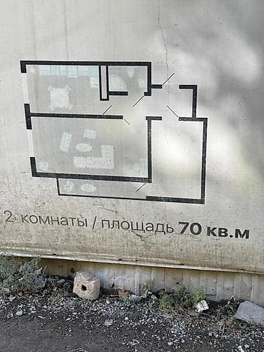 Продажа квартир: 2 комнаты, 70 м², 6 этаж — 2