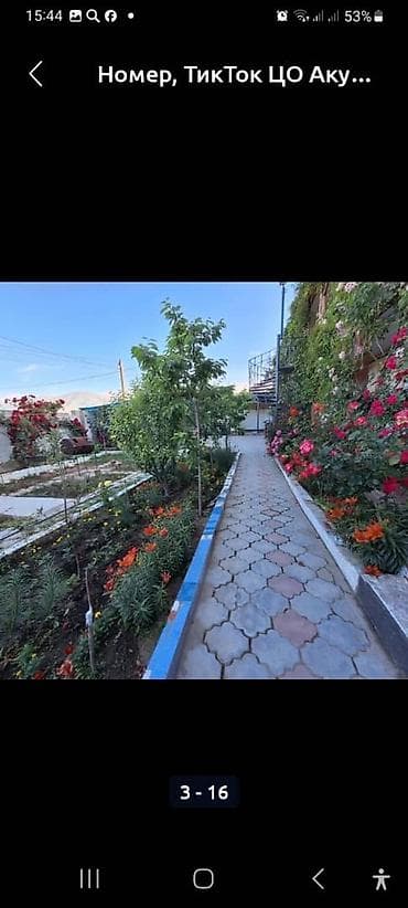 hotel ош: Гостевой номер с уютным двориком и зелёной террасой на 50 — 1