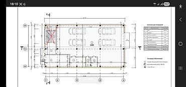 ситеп вагон: Ангар.Предлагаем в долгосрочную аренду ангар площадью 200 кв.м — 4