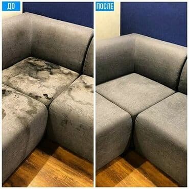 маникюр на дом бишкек: Химчистка мебели, | Матрасы, Ковролин — 5