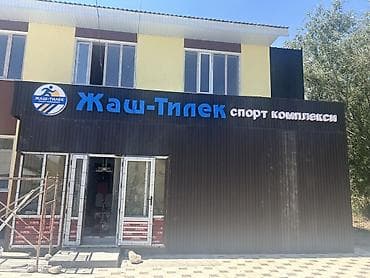выставочные стенды: | Вывески, | Монтаж — 6