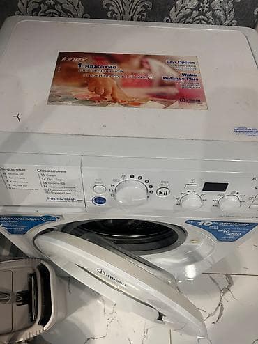 iphone adapter: Сдаю для запчасти 3500 индезит
Иногда протекает — 2