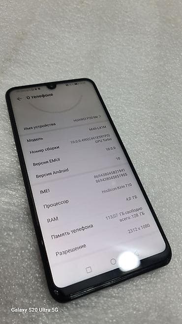 google pixel 10: Huawei P30 Lite, Б/у, 128 ГБ, цвет - Черный, 2 SIM — 8