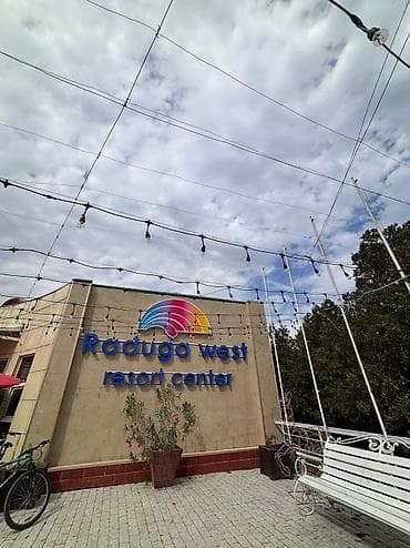 номер ысык кол: Квартира — 1