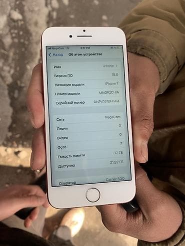 pixel 2 xl: IPhone 7, 32 ГБ, Красный — 1