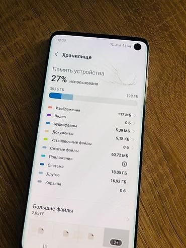 iphone 9: Samsung Galaxy S10, Б/у, 128 ГБ, цвет - Черный, 2 SIM — 5